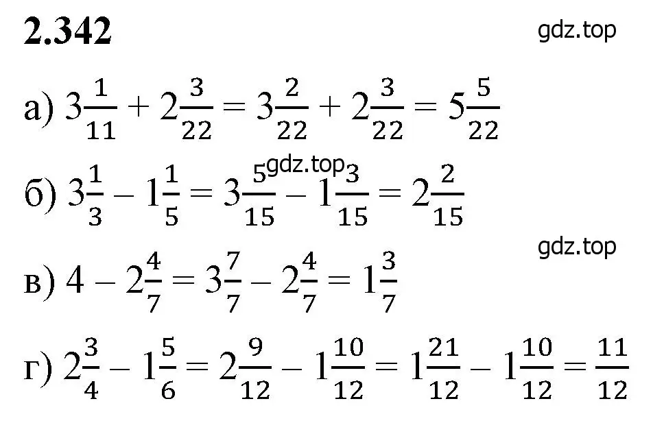 Решение 2. номер 2.342 (страница 90) гдз по математике 6 класс Виленкин, Жохов, учебник 1 часть