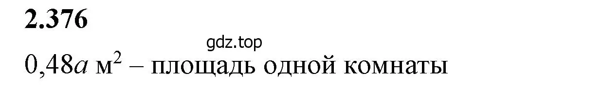 Решение 2. номер 2.376 (страница 95) гдз по математике 6 класс Виленкин, Жохов, учебник 1 часть