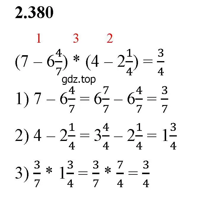 Решение 2. номер 2.380 (страница 95) гдз по математике 6 класс Виленкин, Жохов, учебник 1 часть