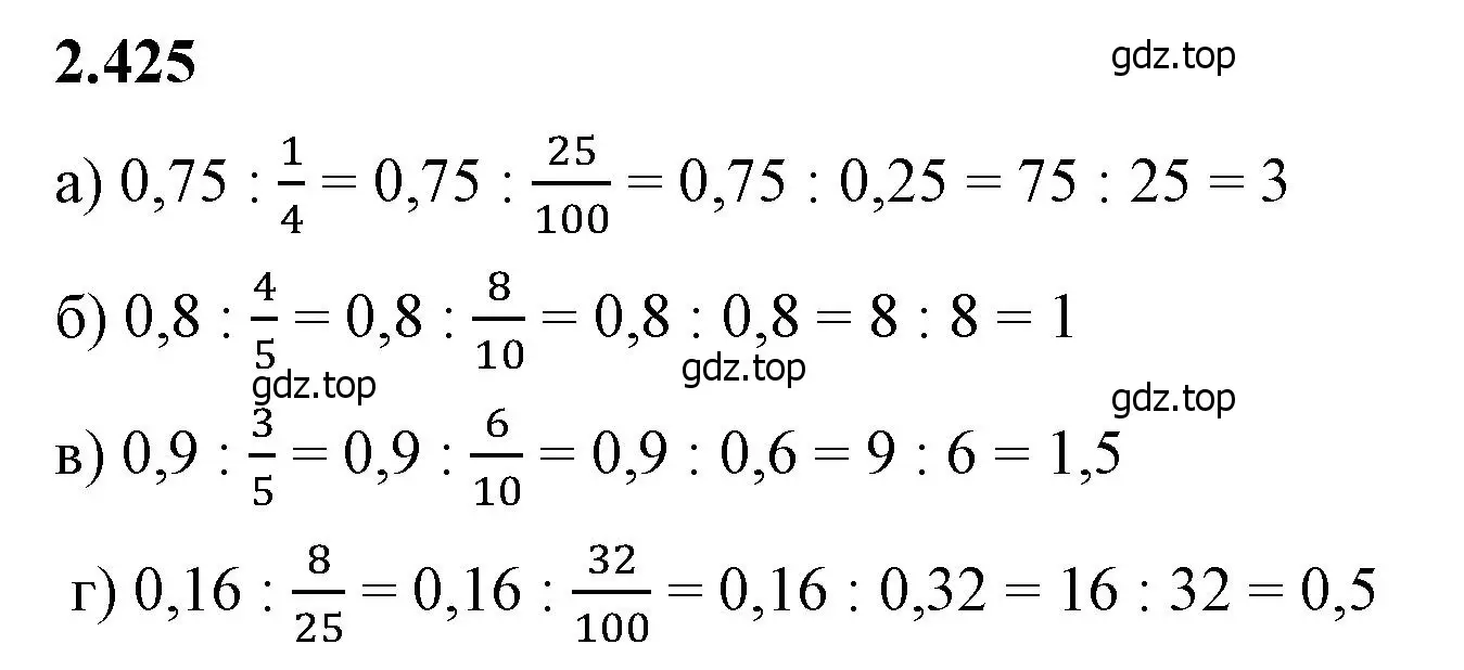 Решение 2. номер 2.425 (страница 101) гдз по математике 6 класс Виленкин, Жохов, учебник 1 часть