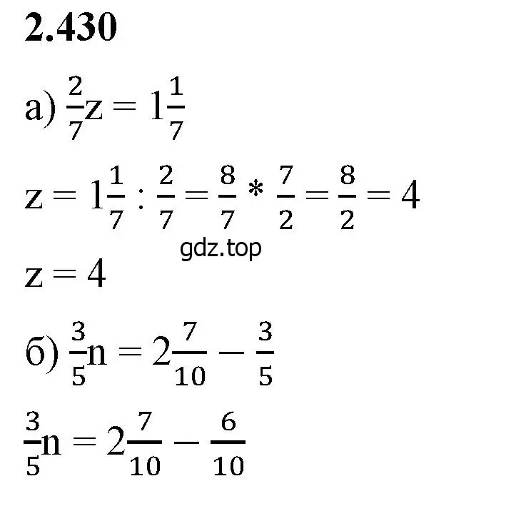 Решение 2. номер 2.430 (страница 102) гдз по математике 6 класс Виленкин, Жохов, учебник 1 часть