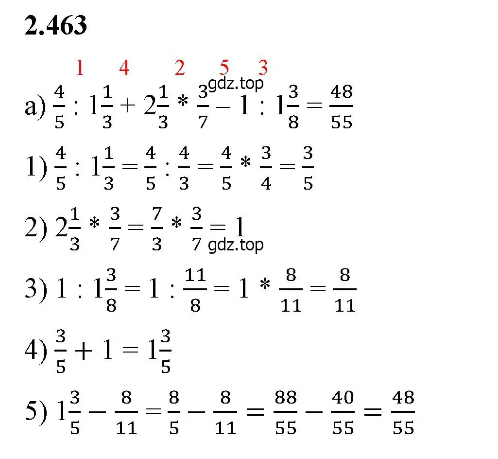Решение 2. номер 2.463 (страница 105) гдз по математике 6 класс Виленкин, Жохов, учебник 1 часть