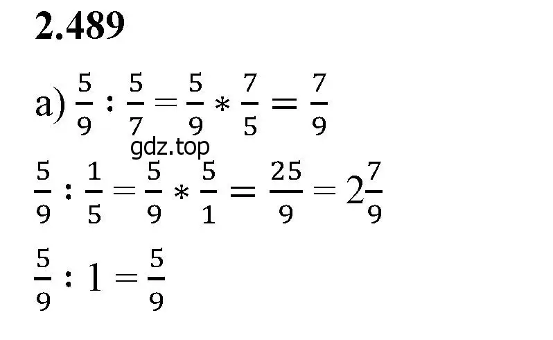 Решение 2. номер 2.489 (страница 108) гдз по математике 6 класс Виленкин, Жохов, учебник 1 часть