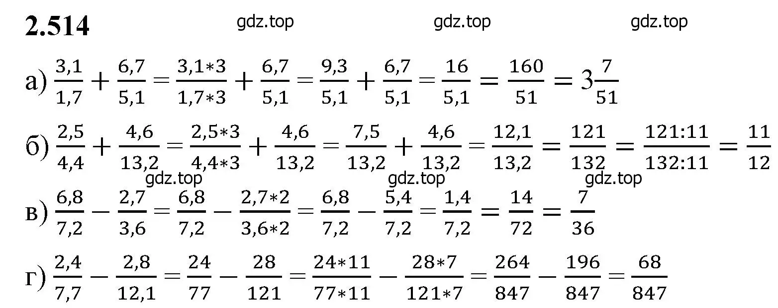 Решение 2. номер 2.514 (страница 112) гдз по математике 6 класс Виленкин, Жохов, учебник 1 часть