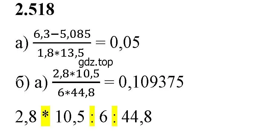 Решение 2. номер 2.518 (страница 112) гдз по математике 6 класс Виленкин, Жохов, учебник 1 часть