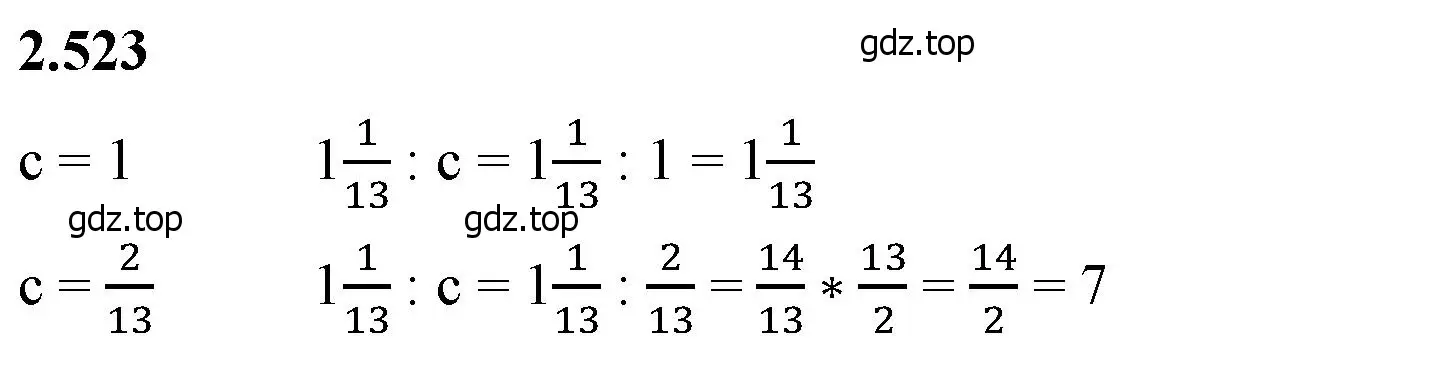 Решение 2. номер 2.523 (страница 113) гдз по математике 6 класс Виленкин, Жохов, учебник 1 часть