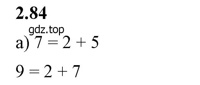 Решение 2. номер 2.84 (страница 53) гдз по математике 6 класс Виленкин, Жохов, учебник 1 часть