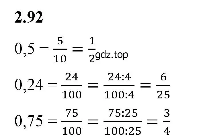 Решение 2. номер 2.92 (страница 54) гдз по математике 6 класс Виленкин, Жохов, учебник 1 часть