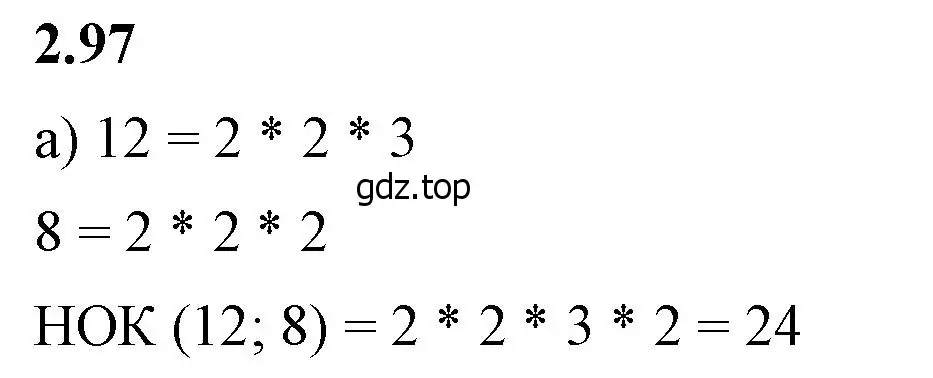 Решение 2. номер 2.97 (страница 56) гдз по математике 6 класс Виленкин, Жохов, учебник 1 часть