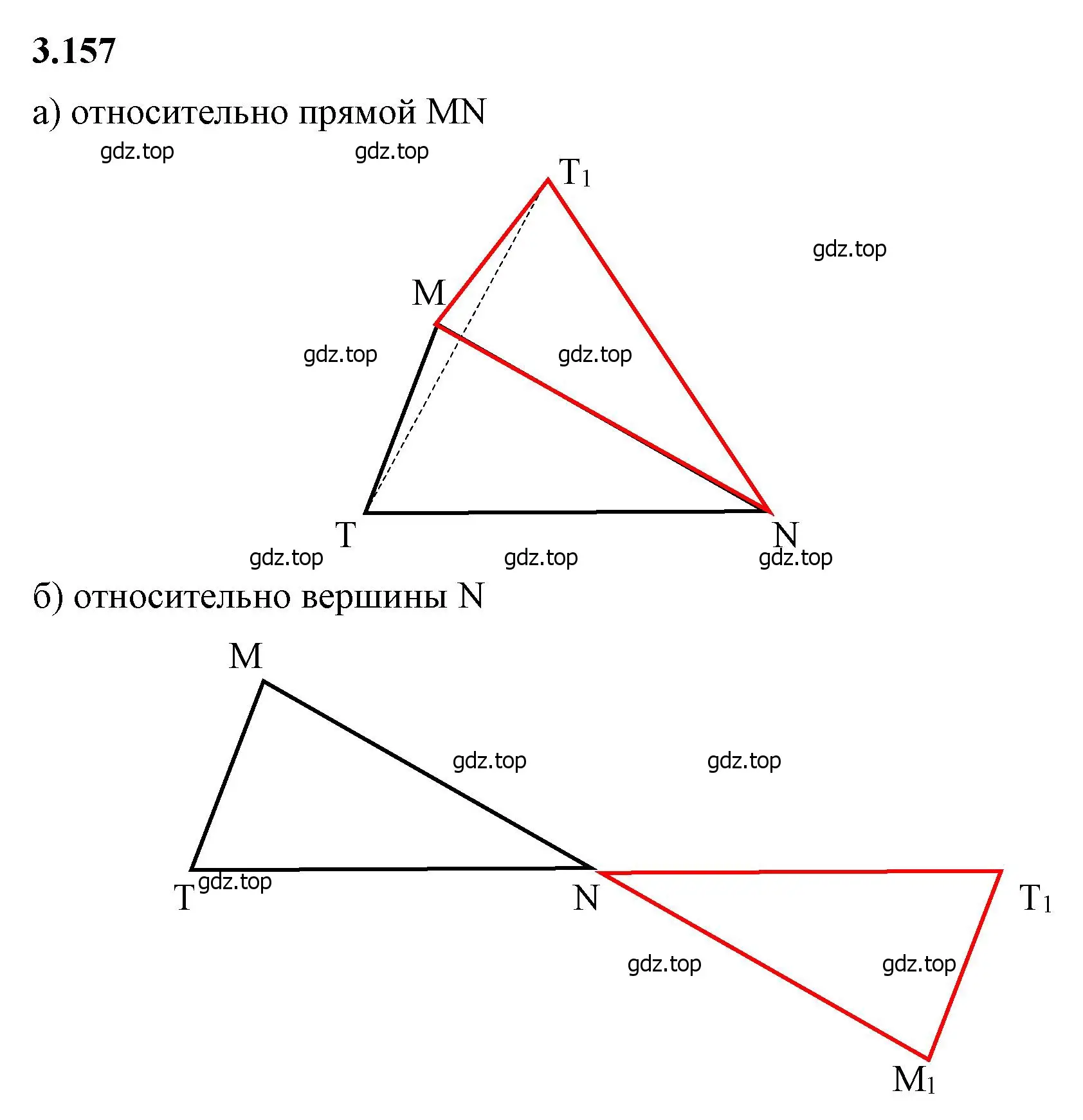 Решение 2. номер 3.157 (страница 148) гдз по математике 6 класс Виленкин, Жохов, учебник 1 часть