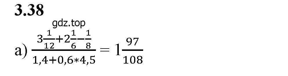 Решение 2. номер 3.38 (страница 124) гдз по математике 6 класс Виленкин, Жохов, учебник 1 часть