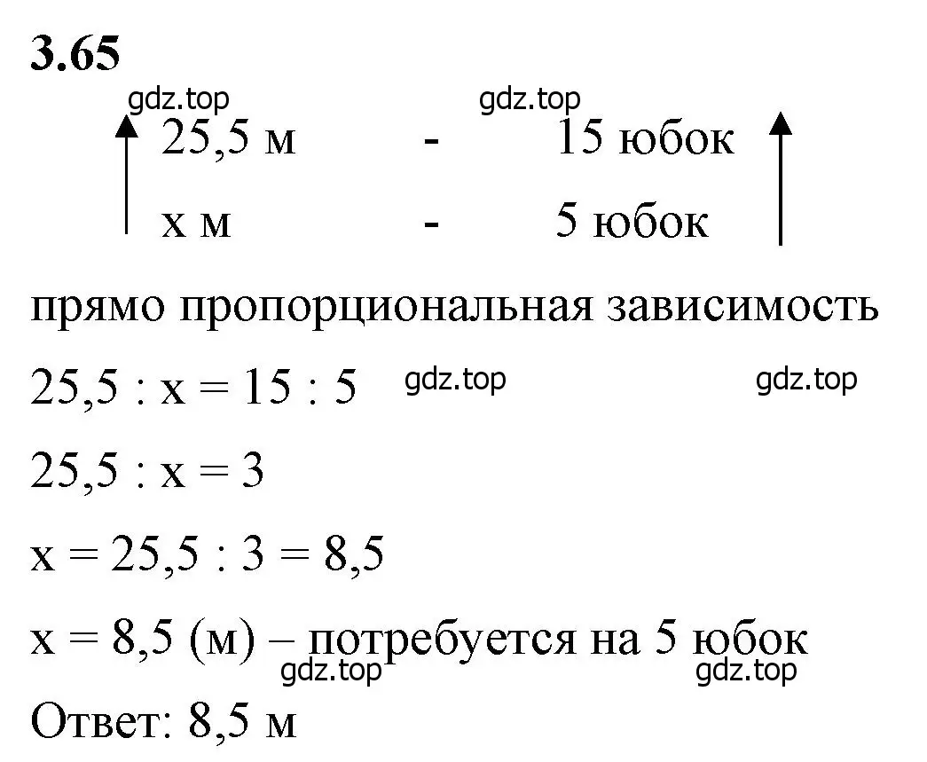 Решение 2. номер 3.65 (страница 132) гдз по математике 6 класс Виленкин, Жохов, учебник 1 часть