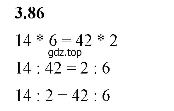 Решение 2. номер 3.86 (страница 134) гдз по математике 6 класс Виленкин, Жохов, учебник 1 часть