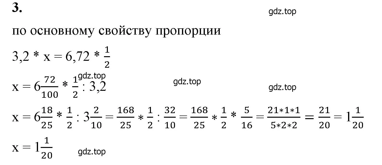 Решение 2. номер 3 (страница 129) гдз по математике 6 класс Виленкин, Жохов, учебник 1 часть