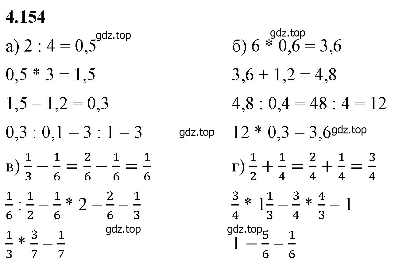 Решение 2. номер 4.154 (страница 36) гдз по математике 6 класс Виленкин, Жохов, учебник 2 часть