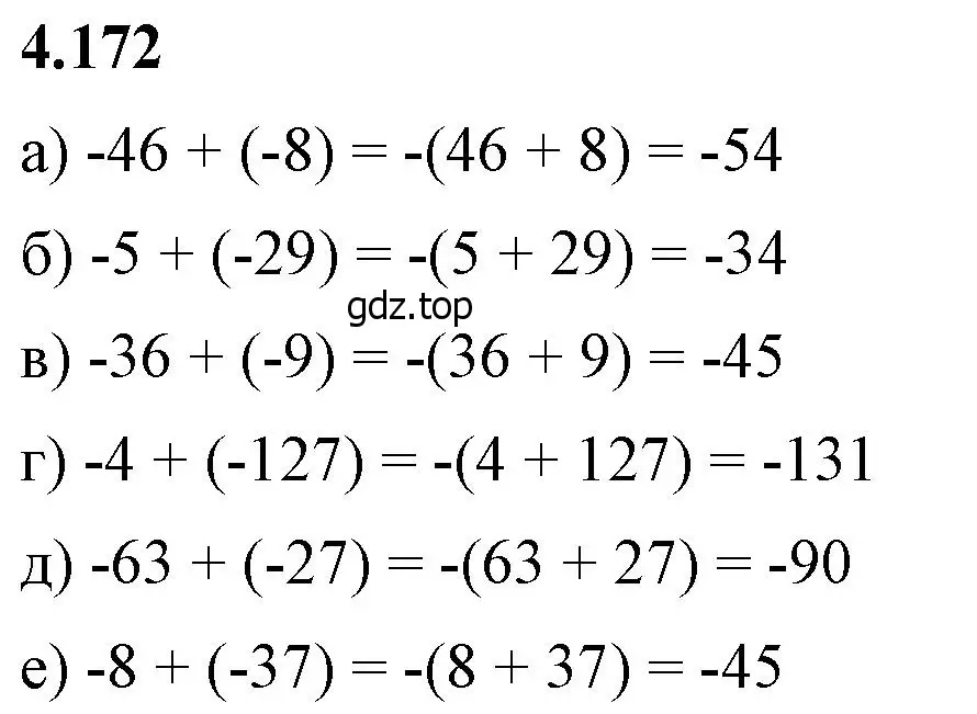 Решение 2. номер 4.172 (страница 38) гдз по математике 6 класс Виленкин, Жохов, учебник 2 часть