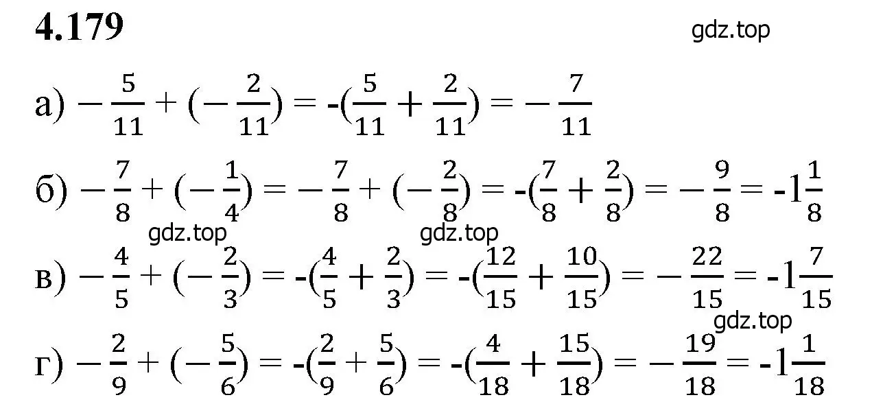 Решение 2. номер 4.179 (страница 39) гдз по математике 6 класс Виленкин, Жохов, учебник 2 часть