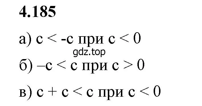 Решение 2. номер 4.185 (страница 39) гдз по математике 6 класс Виленкин, Жохов, учебник 2 часть