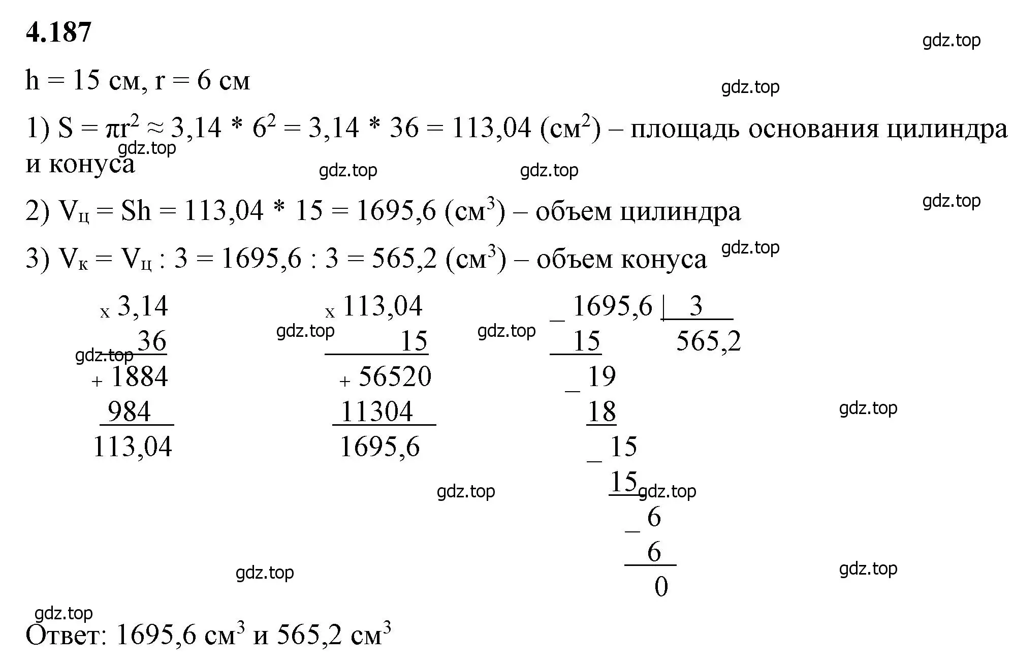 Решение 2. номер 4.187 (страница 39) гдз по математике 6 класс Виленкин, Жохов, учебник 2 часть