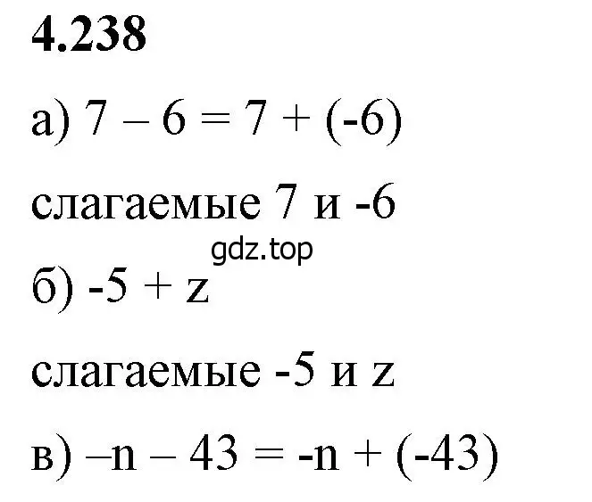 Решение 2. номер 4.238 (страница 47) гдз по математике 6 класс Виленкин, Жохов, учебник 2 часть