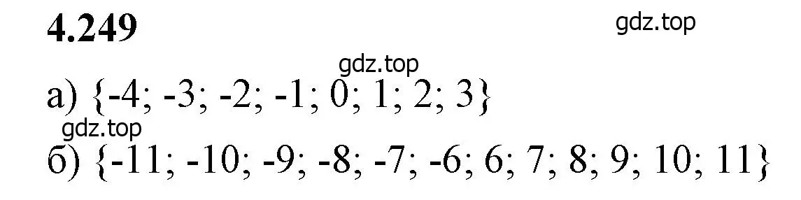 Решение 2. номер 4.249 (страница 48) гдз по математике 6 класс Виленкин, Жохов, учебник 2 часть