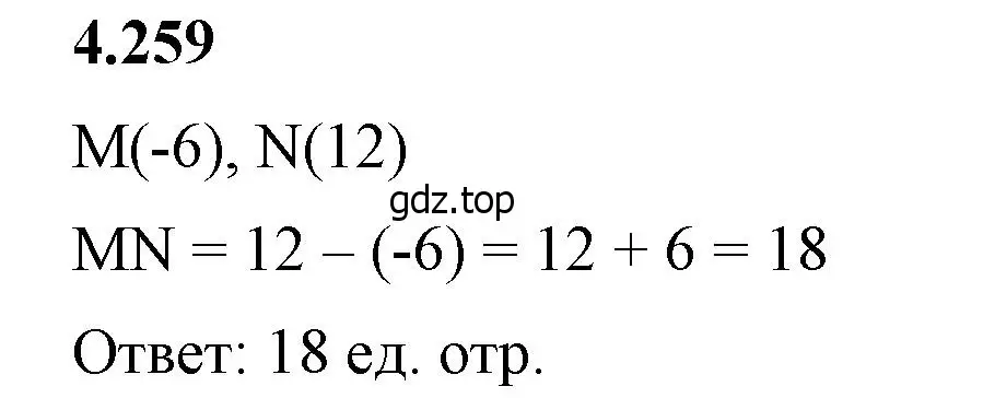 Решение 2. номер 4.259 (страница 49) гдз по математике 6 класс Виленкин, Жохов, учебник 2 часть