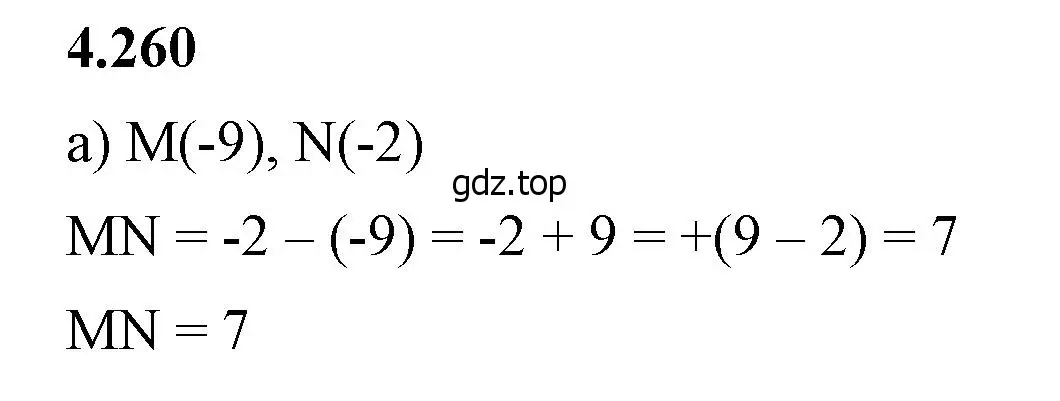 Решение 2. номер 4.260 (страница 49) гдз по математике 6 класс Виленкин, Жохов, учебник 2 часть