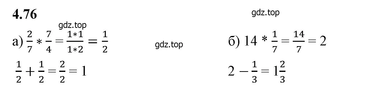 Решение 2. номер 4.76 (страница 21) гдз по математике 6 класс Виленкин, Жохов, учебник 2 часть