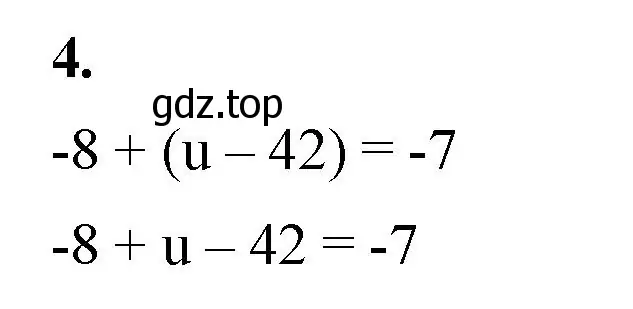 Решение 2. номер 4 (страница 81) гдз по математике 6 класс Виленкин, Жохов, учебник 2 часть