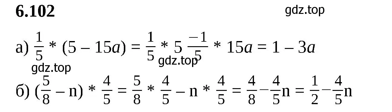 Решение 2. номер 6.102 (страница 115) гдз по математике 6 класс Виленкин, Жохов, учебник 2 часть