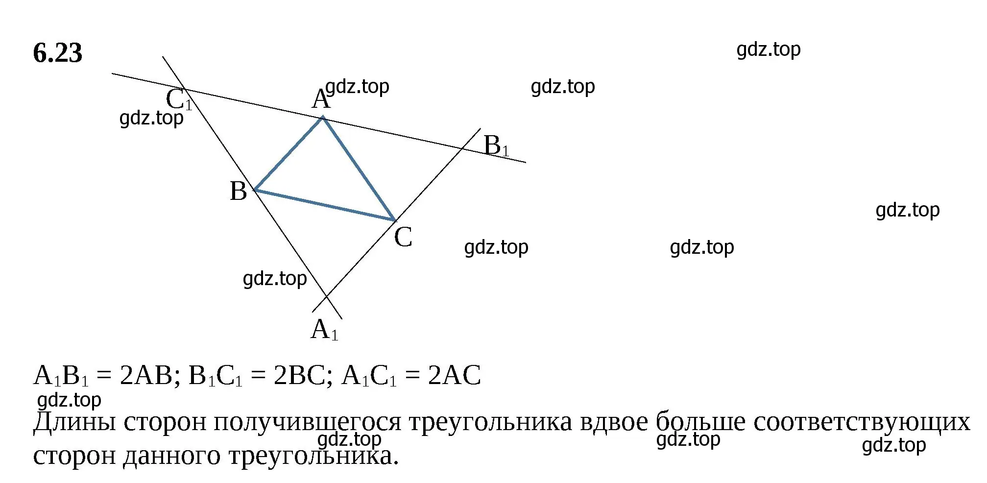 Решение 2. номер 6.23 (страница 102) гдз по математике 6 класс Виленкин, Жохов, учебник 2 часть