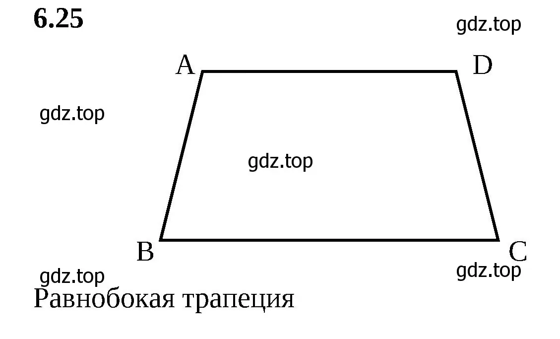 Решение 2. номер 6.25 (страница 102) гдз по математике 6 класс Виленкин, Жохов, учебник 2 часть