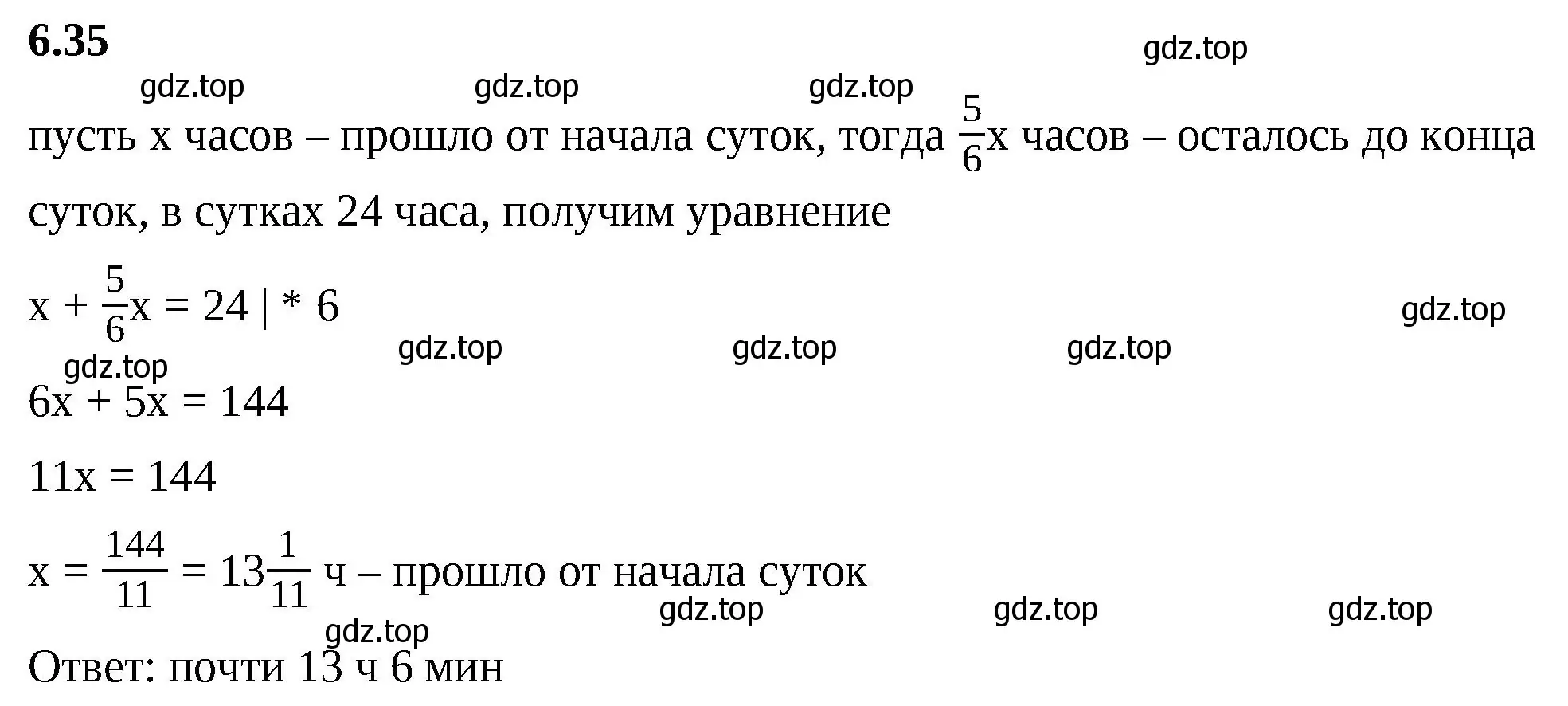 Решение 2. номер 6.35 (страница 103) гдз по математике 6 класс Виленкин, Жохов, учебник 2 часть