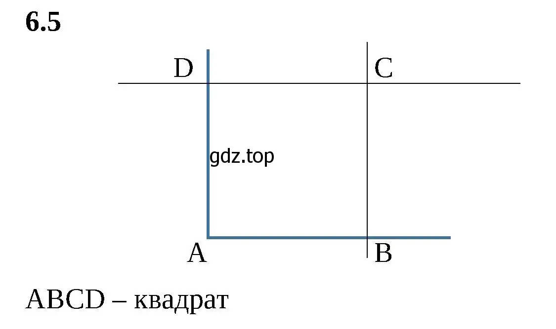 Решение 2. номер 6.5 (страница 99) гдз по математике 6 класс Виленкин, Жохов, учебник 2 часть