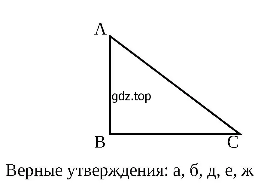 Решение 2. номер 2 (страница 104) гдз по математике 6 класс Виленкин, Жохов, учебник 2 часть