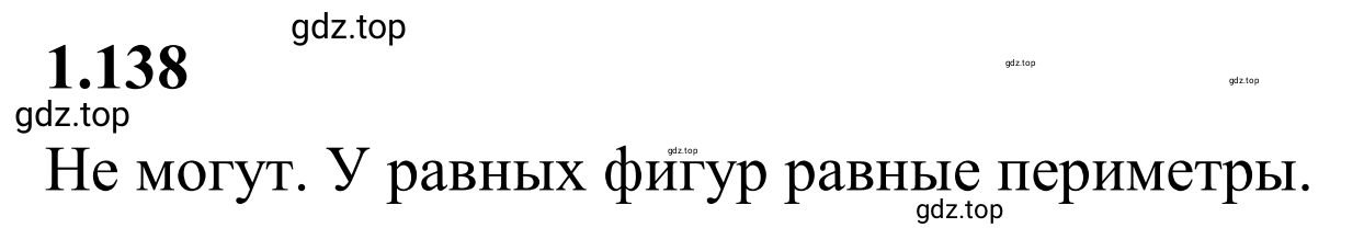 Решение 3. номер 1.138 (страница 34) гдз по математике 6 класс Виленкин, Жохов, учебник 1 часть