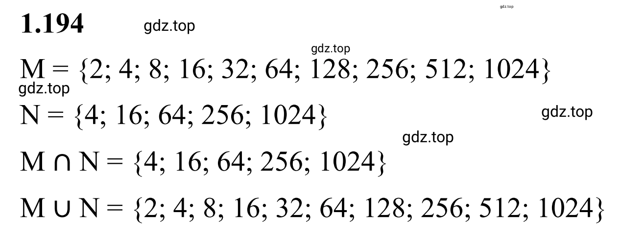 Решение 3. номер 1.194 (страница 41) гдз по математике 6 класс Виленкин, Жохов, учебник 1 часть