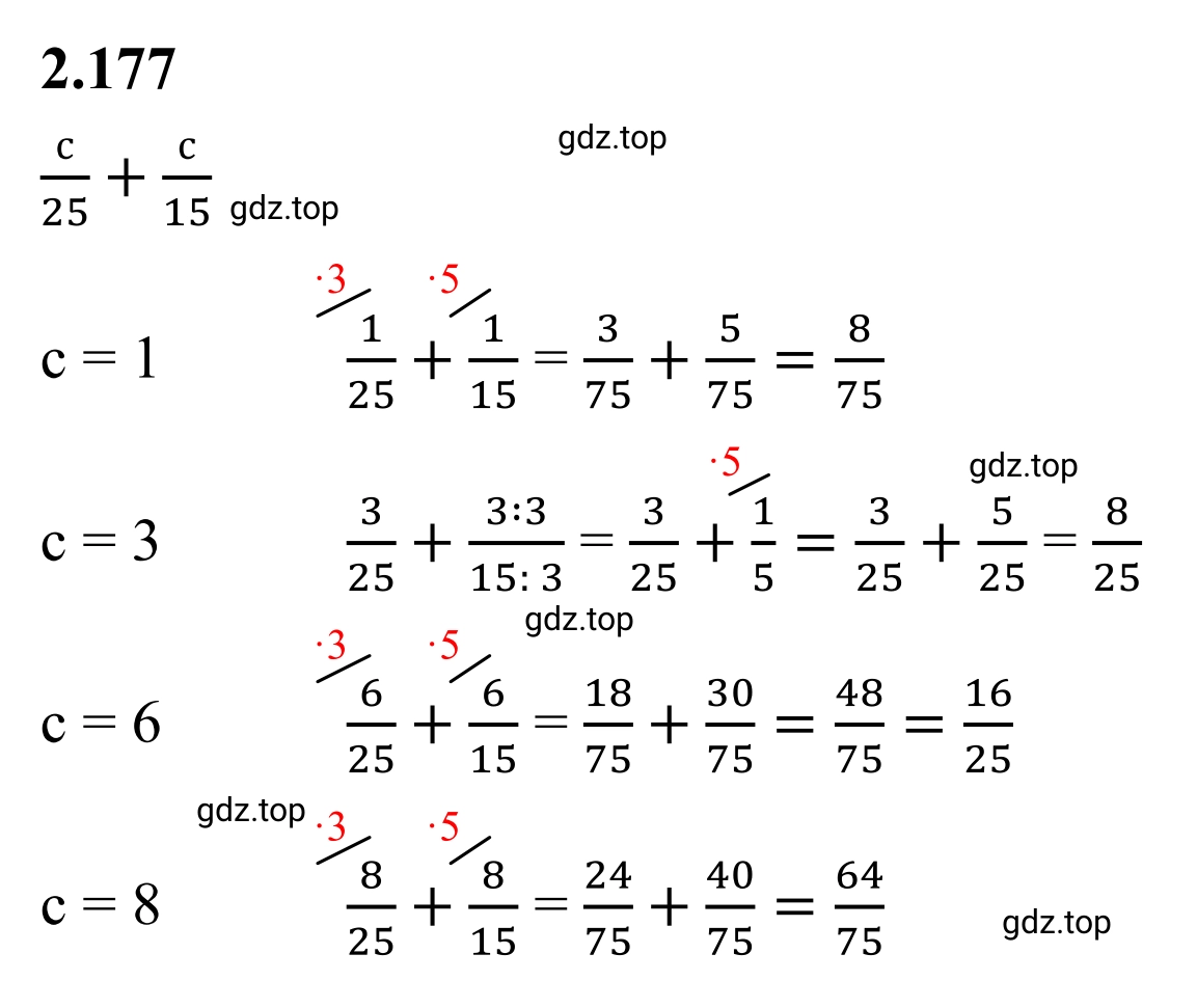 Решение 3. номер 2.177 (страница 67) гдз по математике 6 класс Виленкин, Жохов, учебник 1 часть