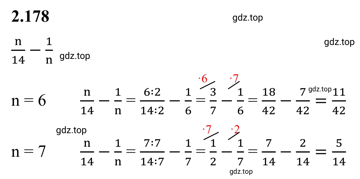Решение 3. номер 2.178 (страница 67) гдз по математике 6 класс Виленкин, Жохов, учебник 1 часть