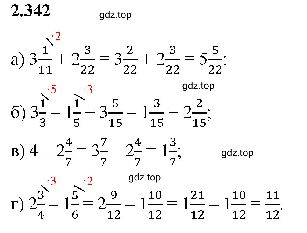 Решение 3. номер 2.342 (страница 90) гдз по математике 6 класс Виленкин, Жохов, учебник 1 часть