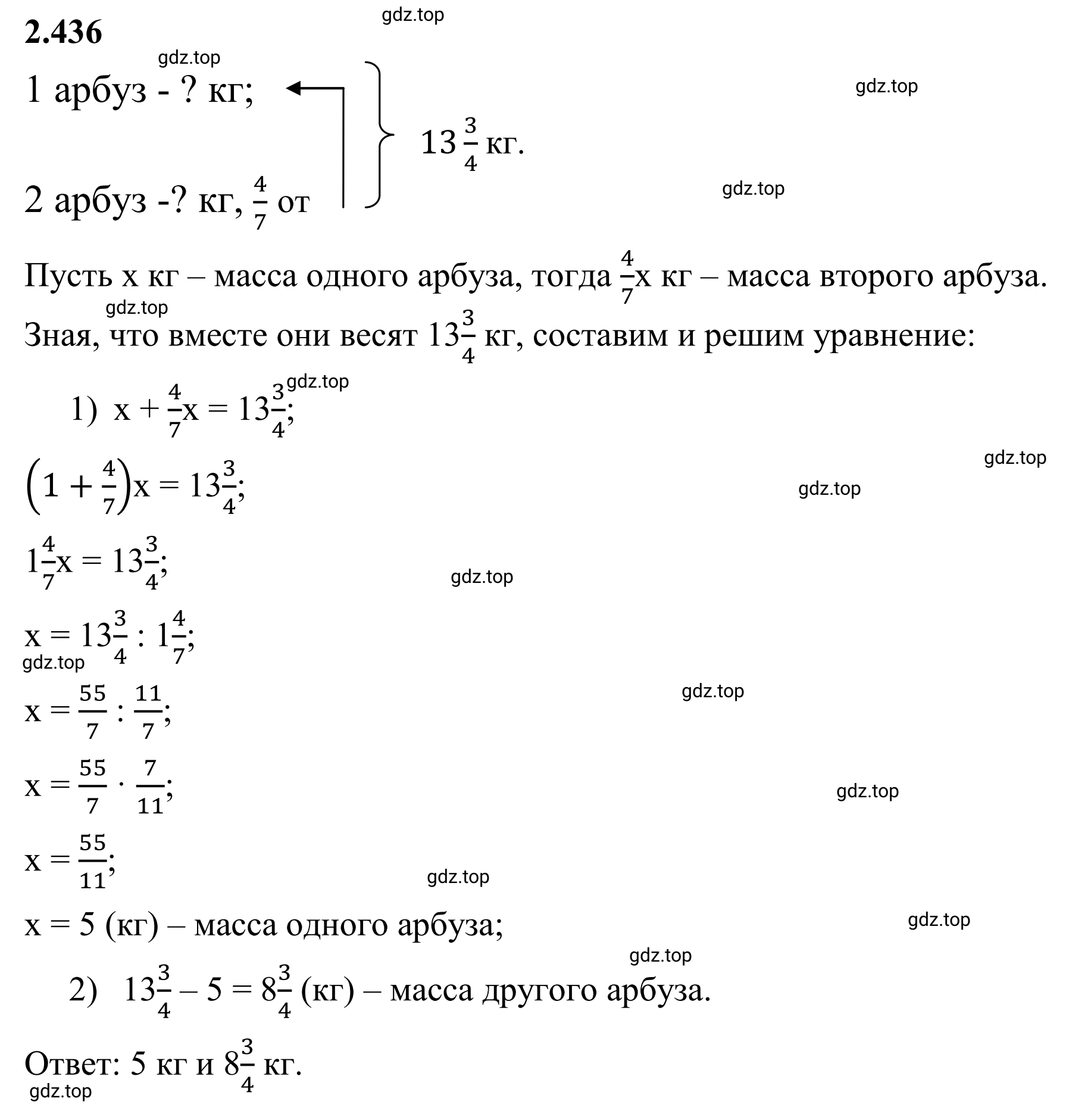 Решение 3. номер 2.436 (страница 102) гдз по математике 6 класс Виленкин, Жохов, учебник 1 часть