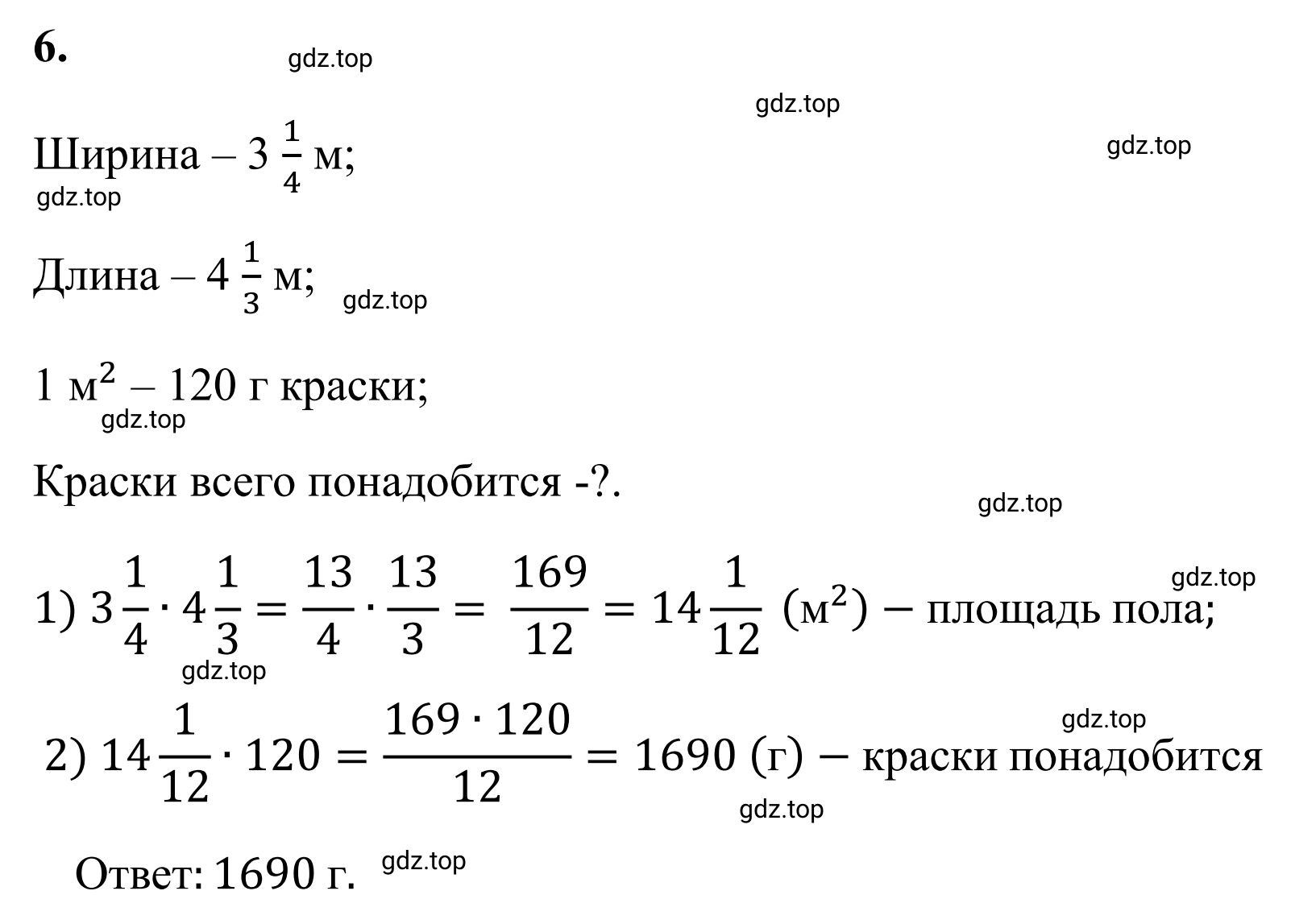 Решение 3. номер 6 (страница 86) гдз по математике 6 класс Виленкин, Жохов, учебник 1 часть