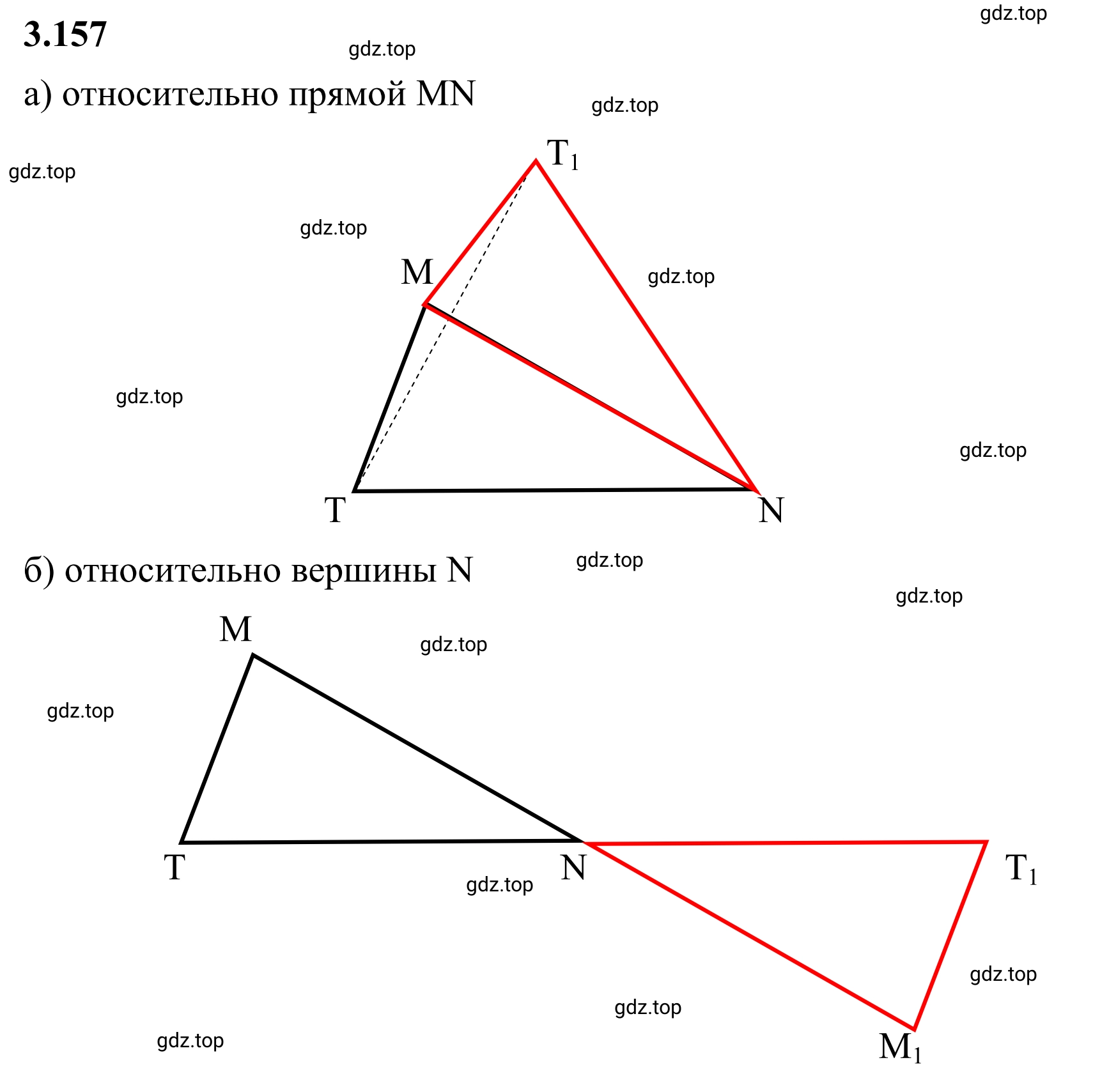 Решение 3. номер 3.157 (страница 148) гдз по математике 6 класс Виленкин, Жохов, учебник 1 часть