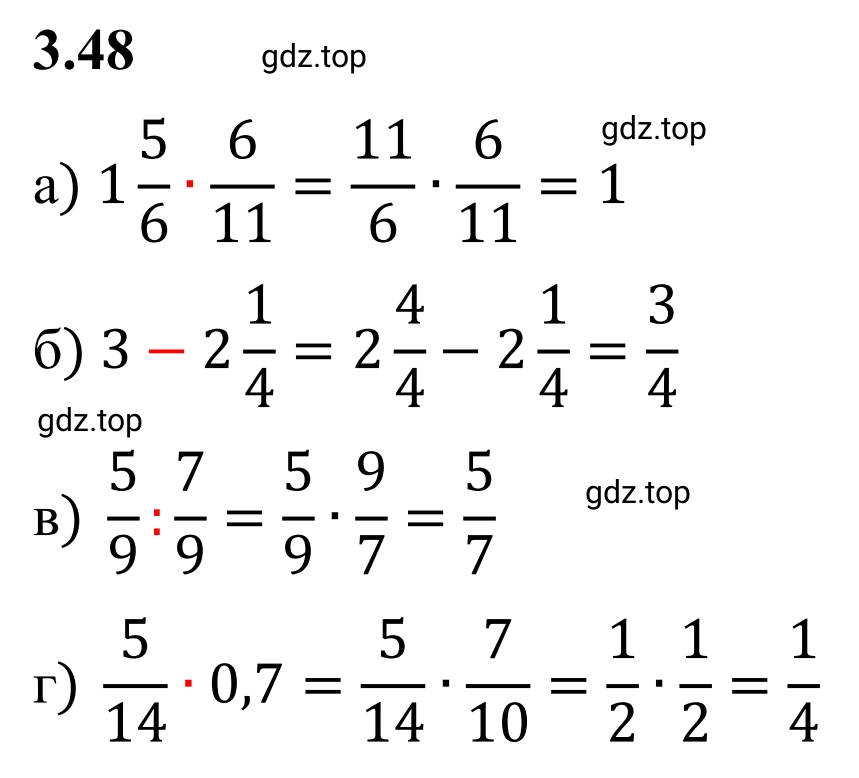 Решение 3. номер 3.48 (страница 128) гдз по математике 6 класс Виленкин, Жохов, учебник 1 часть