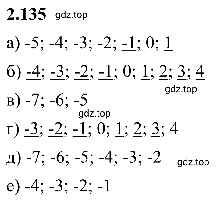 Решение 3. номер 4.135 (страница 30) гдз по математике 6 класс Виленкин, Жохов, учебник 2 часть