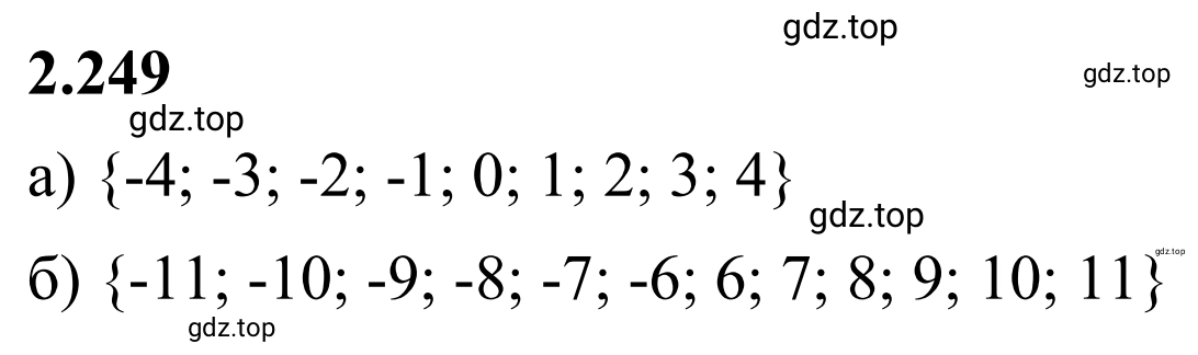Решение 3. номер 4.249 (страница 48) гдз по математике 6 класс Виленкин, Жохов, учебник 2 часть