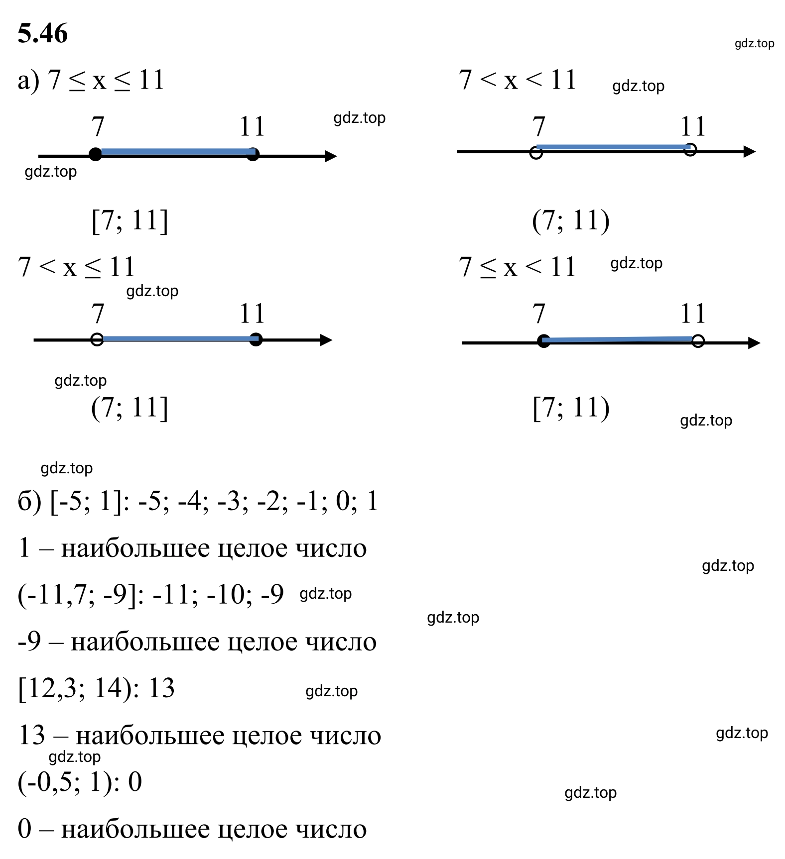 Решение 3. номер 5.46 (страница 83) гдз по математике 6 класс Виленкин, Жохов, учебник 2 часть