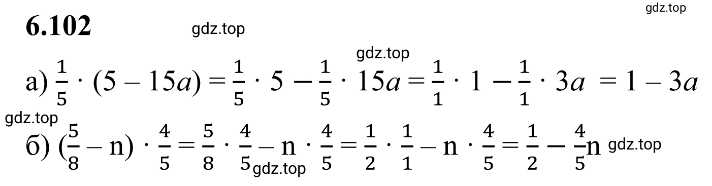 Решение 3. номер 6.102 (страница 115) гдз по математике 6 класс Виленкин, Жохов, учебник 2 часть