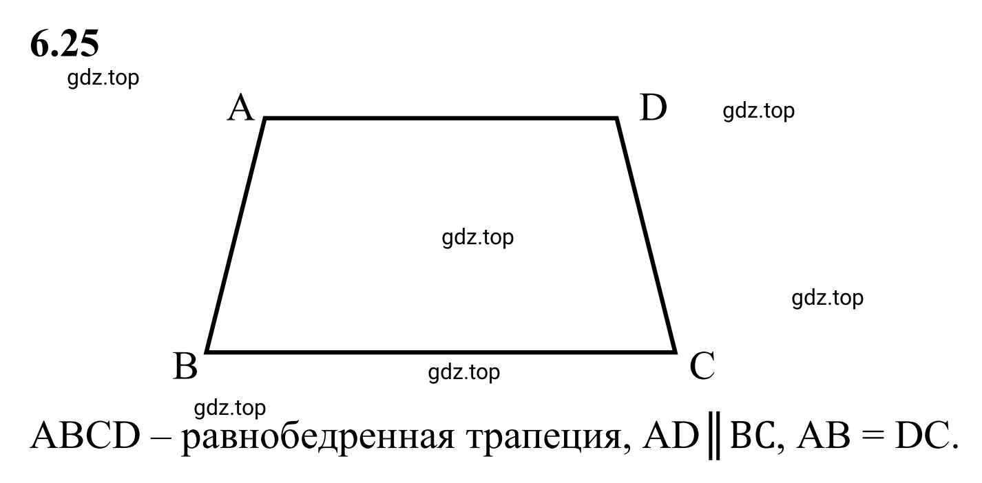 Решение 3. номер 6.25 (страница 102) гдз по математике 6 класс Виленкин, Жохов, учебник 2 часть