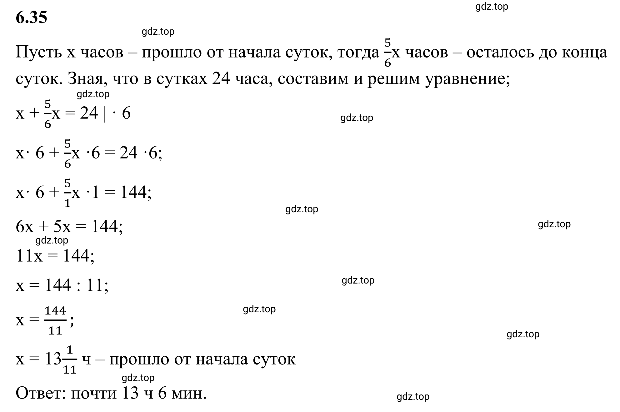 Решение 3. номер 6.35 (страница 103) гдз по математике 6 класс Виленкин, Жохов, учебник 2 часть